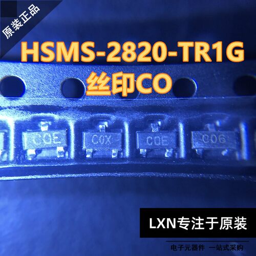 HSMS-2820-TR1G丝印CO