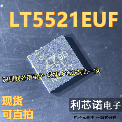 LT5521EUF#TRPB丝印QFN1