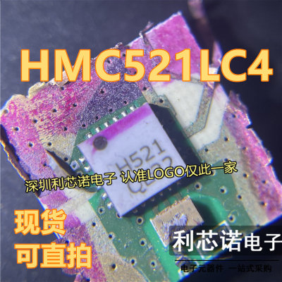 HMC521LC4TR丝印白色ie/