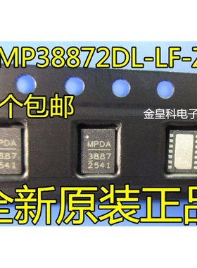 电源芯片MP38872DL MP38872DL-LF-Z QFN14 38872 6A 21V全新原装