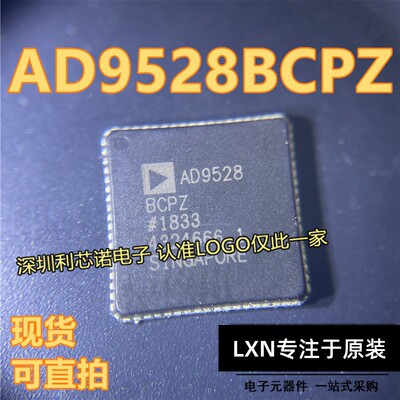 AD9528BCPZadlfcsp72封