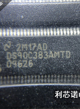 DS90C383AMTDX DS90C383AMTD TSSOP56 【只做原装 假一赔十】