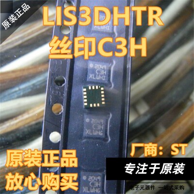 【非国产】全新正品原装