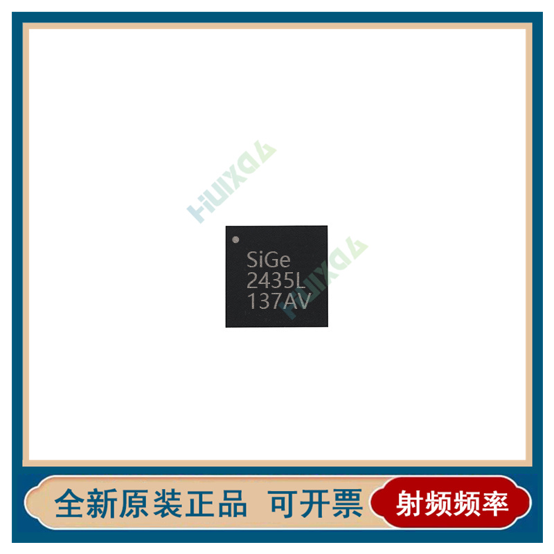 2435L SE2435L-R【IC FRONT END 930MHZ ISM 24QFN】