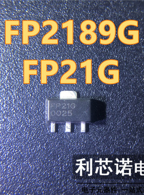FP2189 FP2189-G FP2189G FP21G 丝印FP21G 封装SOT-89  可直拍
