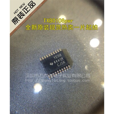 TXB0108PWR贴片TSSOP2逻