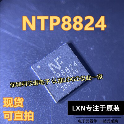 NTP8824数字音频放大器F