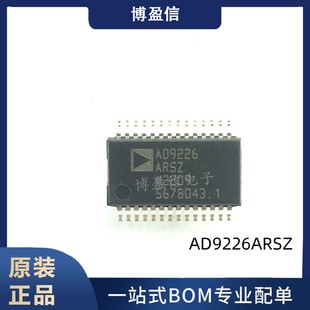 9224 SSOP28模數(shù)轉(zhuǎn)換器 9220 全新原裝 9221 9280 AD9226ARSZ 9225