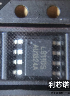全新正品原装L9110S SOP8封装 LG乐工 不是假货翻新散新 放心购买