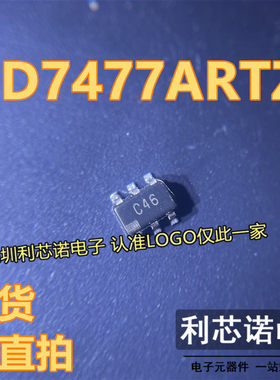 AD7477ARTZ-500RL7 AD7477ARTZ 数模转换芯片ADC 丝印C46 SOT-23