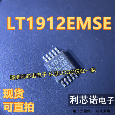 LT1912EMSE丝印DJ贴片OP