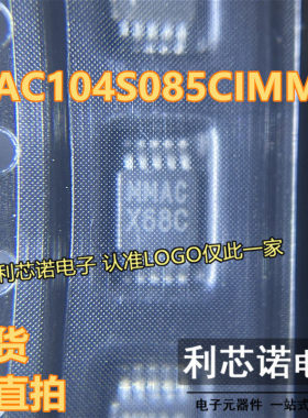 DAC104S085CIMMX 丝印X68C MSOP10封装 TI/NS 现货 可直拍