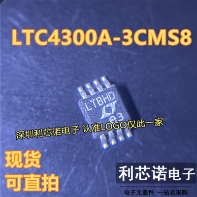 LTC4300A-MS8丝印BHDOP