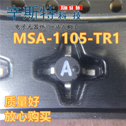 MSA-1105TR1G网版印刷大