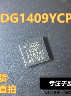 ADG1409YCPZ ADG1409Y LFCSP-16封装 ADI 现货 可直拍