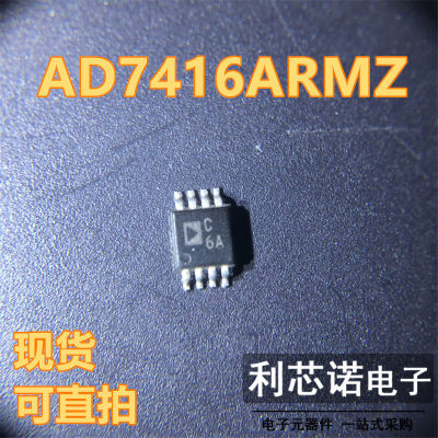 AD7416ARMZ丝印C-REELSO