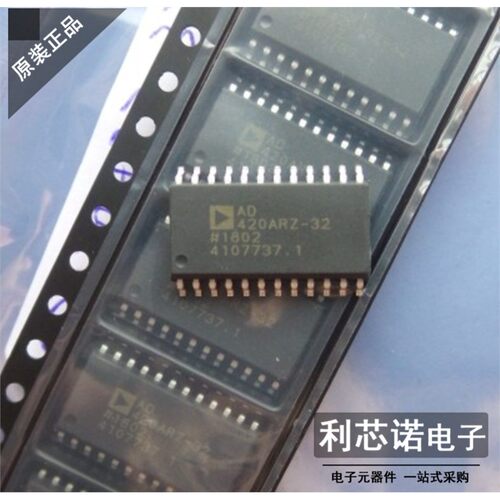 全新正品原装AD420ARZ-3