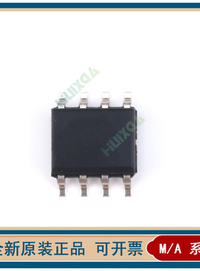 正品 MAALSS0042TR-3000 0043 0044 贴片SOP8 射频放大器