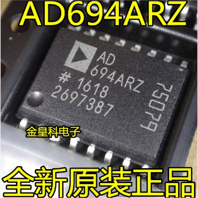 全新原装AD694ARZ芯片