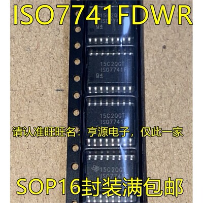 ISO7741FDWR6MP进口隔离