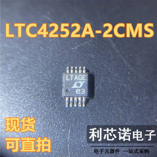 LTC4252A-2IMS丝印GF#TR