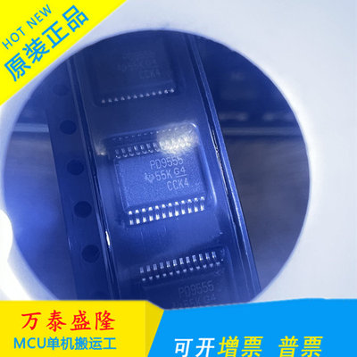 全新PCA9DBR封装SSOP24