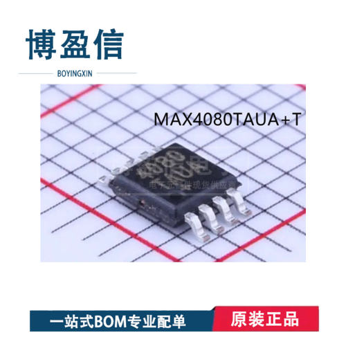 全新原装MAX4080TAUA+网
