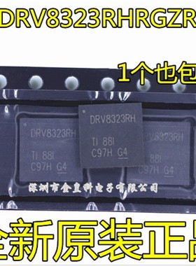 全新原装现货 DRV8323RHRGZR VQFN-48 DRV8323RH DRV8323RSRGZR