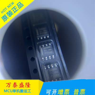 全新原装 TPS54560BDDAR 贴片SOP-8 丝印 54560C 开关稳压器 芯片