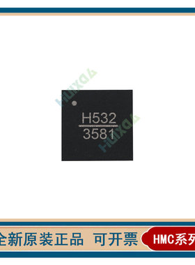 HMC532LP4E HMC533LP4E HMC535LP4E HMC538LP4E QFN24 放大器