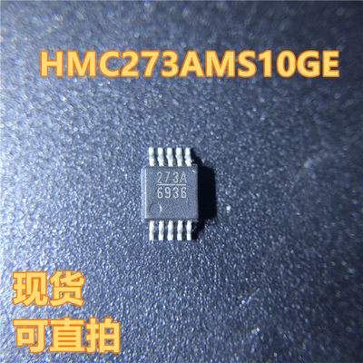 HMC273AMS10GETR丝印贴