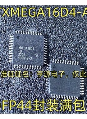 ATXMEGA16D4-AU XMEGA16D4-U ATXMEGA16A4-AU QFP44封装 进口现货