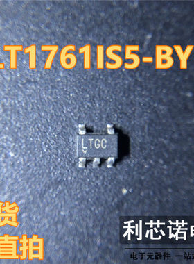 LT1761ES5-BYP#TRPBF 丝印LTGC 线性稳压器 封装SOT23-5 现货直拍