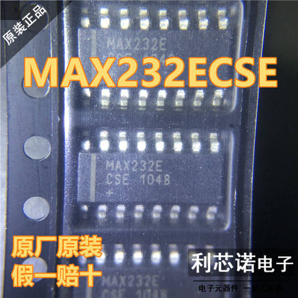 原装正品 MAX232ECSE MAX232ECSE+T SOP-16 接口芯片 现货 可直拍