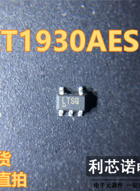 LT1930AES5 丝印LTSQ 开关稳压器 封装SOT23-5 现货 可直拍