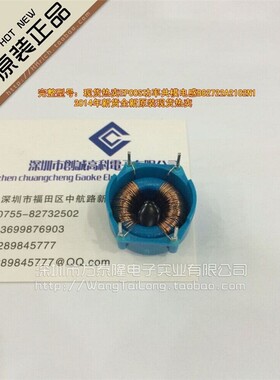 EPCOS功率共模电感B82722A2102N1 10mH B82722-A2101-N001西门子