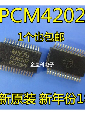 全新 PCM4202DBR PCM4202DBT PCM4202DB PCM4202 SSOP28 数据采集