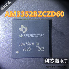 TI进口原装 AM3352BZCZD60 BGA324封装 AM3352 Sitara 处理器直拍