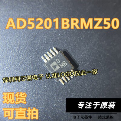 AD5201BRMZ丝印SOP封装I