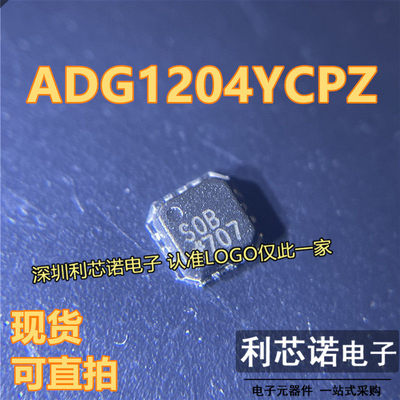ADG1204YCPZ-5丝印S0BL