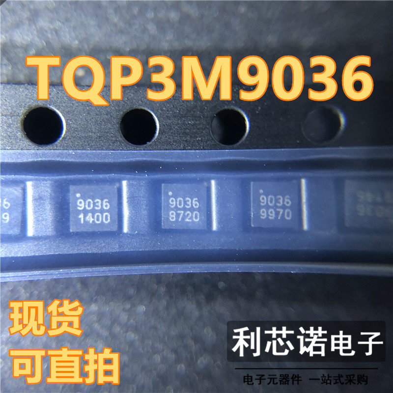 TQP3M9036 3M9036 丝印 9036 9036 TriQuint QFN8 DFN8封装 直拍