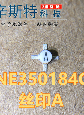 NE350184C NE350184C-T1-A  网版印刷A 白色A十字架 大A管 sot86