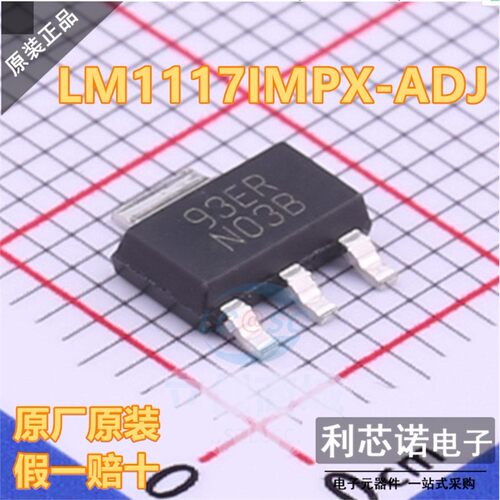 原装正品LM7IMPX-ADJ/NO