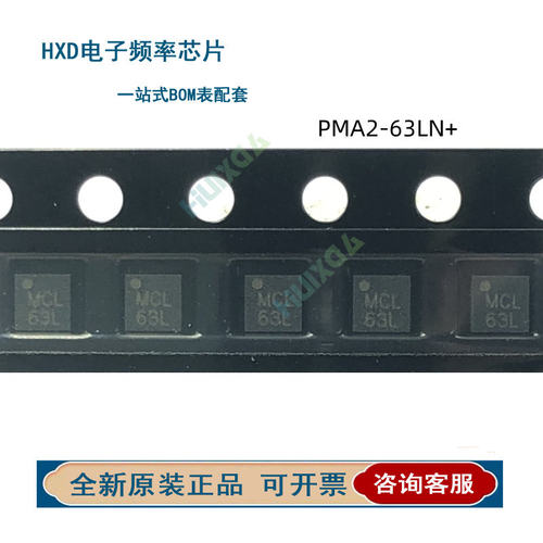 PMA2-123LN+586射频放大