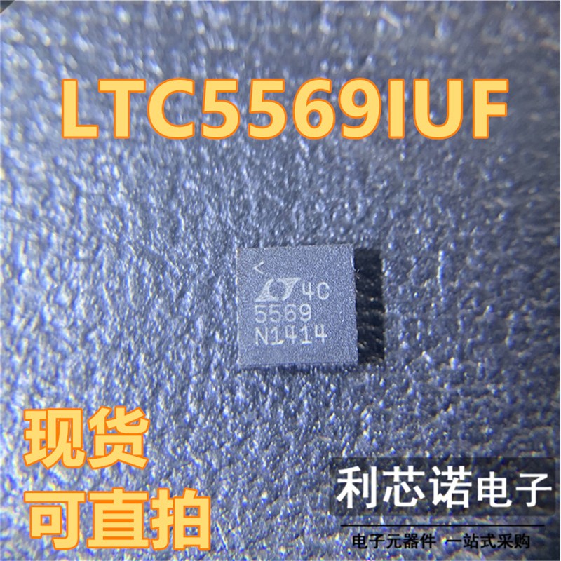 LTC5569IUF#TRPB丝印QFN