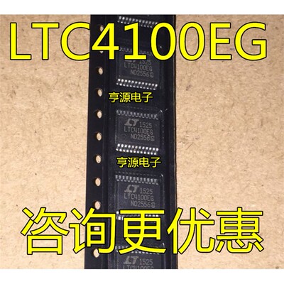 LTC4100EG现货SSOP2封