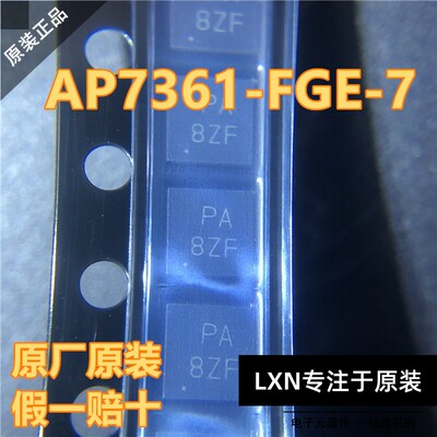 原装正品AP7361-FGE丝印