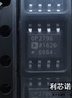 原装正品 OP279GSZ OP279G OP279GS运算放大器 ADI SOP8封装 直拍