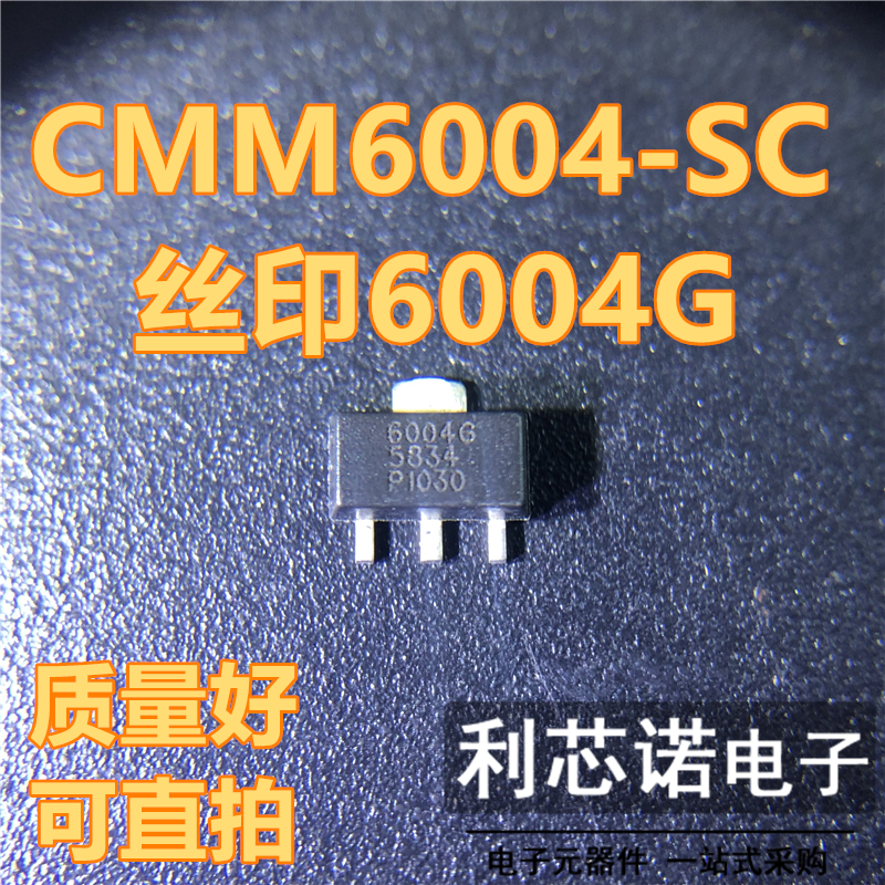 CMM6004-SC丝印6004G SOT-89封装 0.25-3.0GHz高动态范围放大器