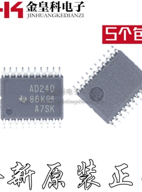 原装 SN74ACT240PWR SN74ACT240PW/G4 丝印AD240 TSSOP-20 反相器